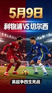 2026 2027赛季AC米兰意甲联赛完整赛程揭晓